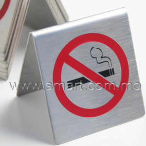 不鏽鋼禁煙牌