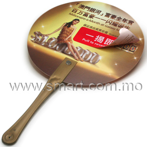 廣告扇
